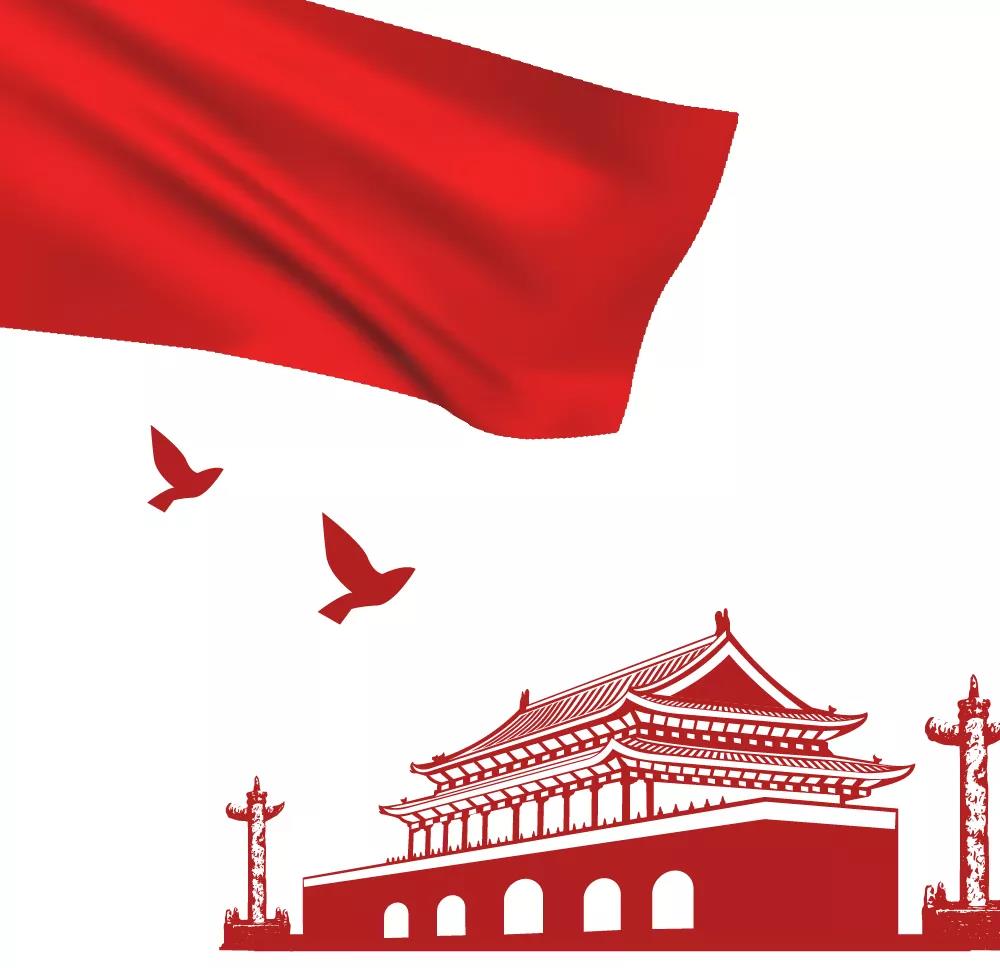 我和我的祖國，喜迎建國七十周年——城建集團舉行慶祝新中國成立70周年升旗儀式暨主題黨日活動